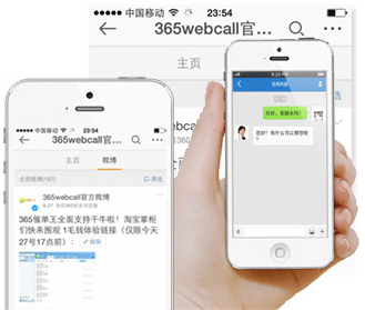 手機(jī)APP、微博、QQ等
